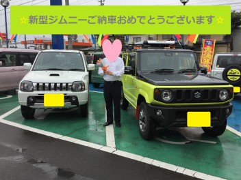 ☆ジムニーご納車☆