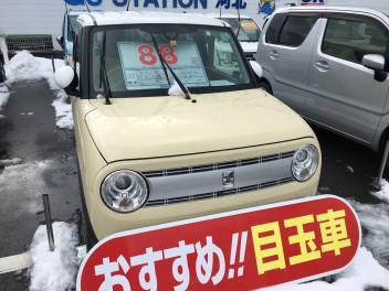 ~今週のオススメ中古車~