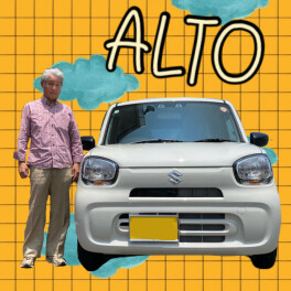 アルトご納車！
