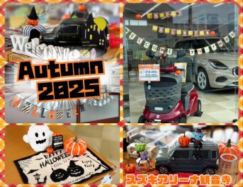 ショールーム【秋】