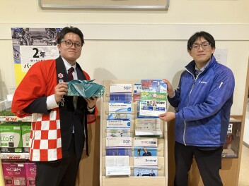 初売り残り5日！