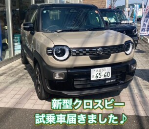 新型クロスビー 登場！試乗車もご準備出来ています！