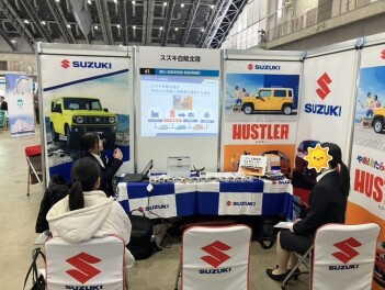 260301イベント出展　合同説明会