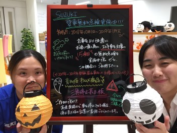 ハロウィーン・ハロウィーンフェア開催！