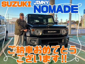 ジムニーノマドをご納車させていただきました！！