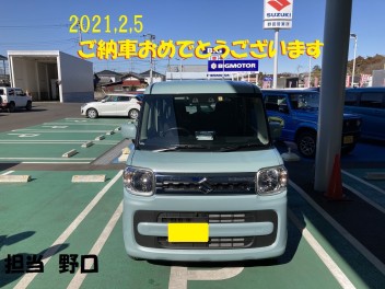 Ｋ様　本日ご納車です