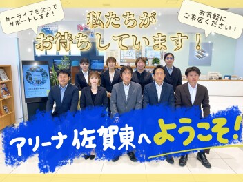 皆さまのカーライフを全力でサポートします！