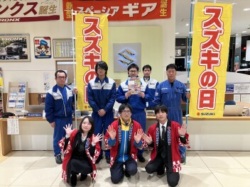 今週末はスズキの日開催します！