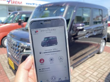 スズキコネクトご存知ですか？