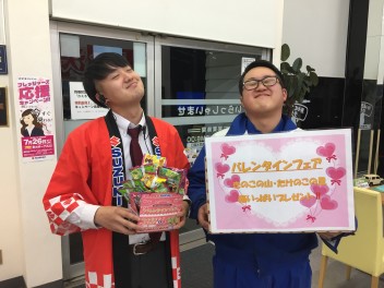 バレンタインフェア開催！！！