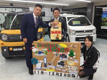 クリスマスチャレンジ抽選会結果発表ー！！！