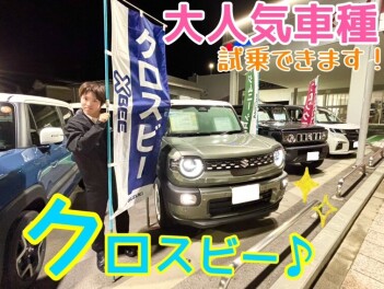 来週末も元気マックスで営業します！！！