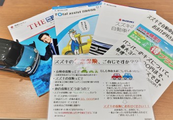 春は任意保険の見直し時期なんです！！