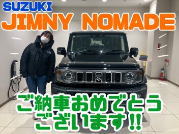 ジムニーノマドをご納車させていただきました！！