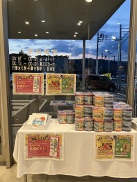 スズキの日、今週末までです！