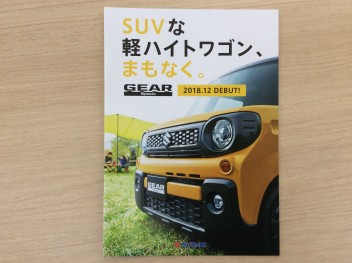 あのスペーシアに！？!(^^)!