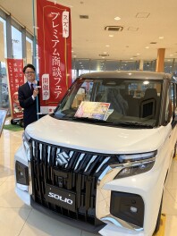 プレミアム商談フェア残りわずか！