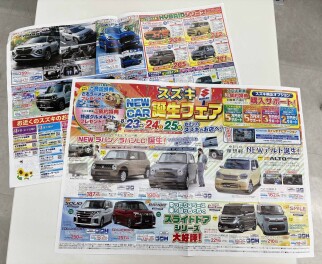 スズキ　NEW CAR誕生フェア開催のお知らせ！