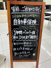 冠水被害の相談が急増しています。