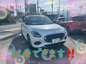 ご試乗しませんか！？