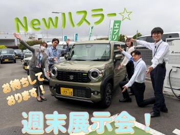 週末展示会開催！新型ハスラーもあります！！！