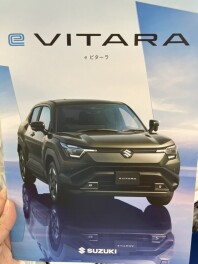 ☆スズキ初☆EV車～e ビターラ～