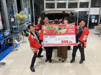 ！！！大決算展示会！！！