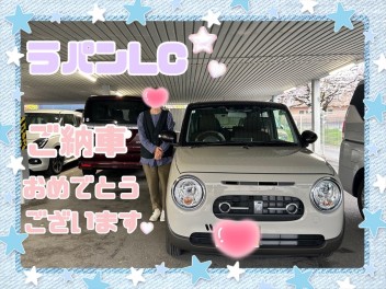 ラパンＬＣのご納車おめでとうございます☆