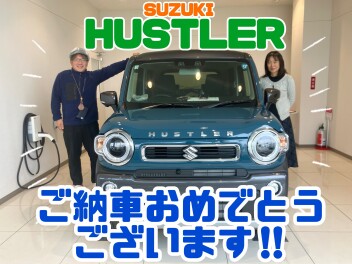 ハスラーをご納車させていただきました！！