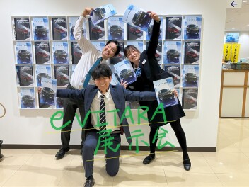 「e-VITARA」 　展示会！