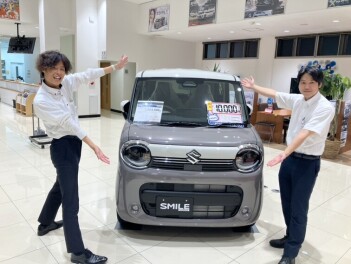 元気よくこんにちは！！！！！