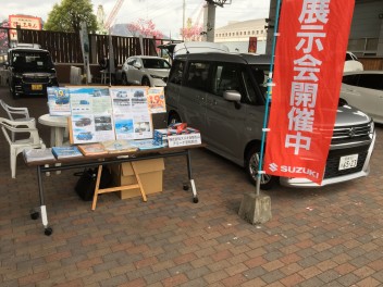 W展示会始まっております！！