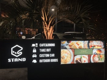 【特販課お取引先様ご紹介】ＣＡＦＥ＆ＤＩＮＩＮＧ　ＳＴＡＮＤ