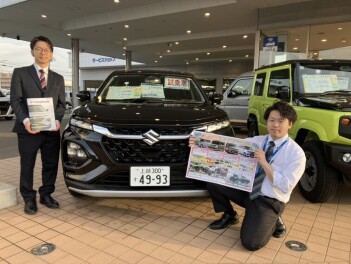 週末はぜひスズキのお店へ！