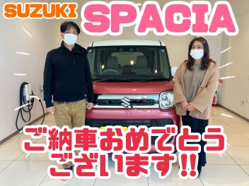 スペーシアをご納車させていただきました！！