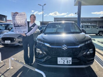 ご報告させていただきます。