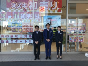 あけましておめでとうございます！