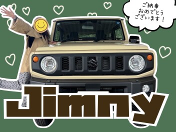こだわりのジムニー！納車しました☆