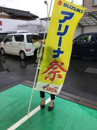 アリーナ祭り！残り３日！