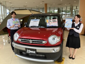 任意保険の無料診断いたします！