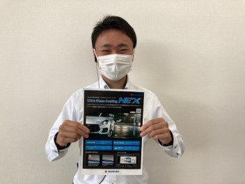 !!新車におすすめNEXコーティング!!