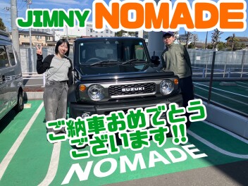 ジムニーノマドをご納車させていただきました！！