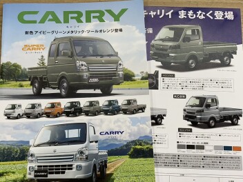 この冬キャリイがかっこよくなります！