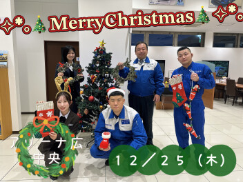 『本当の』クリスマスフェア！！１２/２５(木)