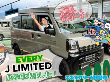 EVERY J LIMITED 展示車来ました！