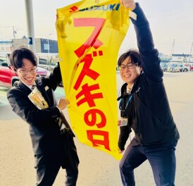 スズキの日は１日からです。