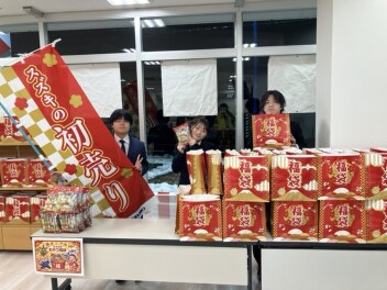 １月４日（日）からスズキの初売り始まります！