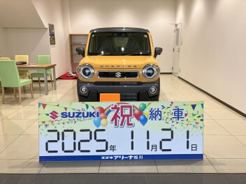 ハスラー　ご納車おめでとうございます！！