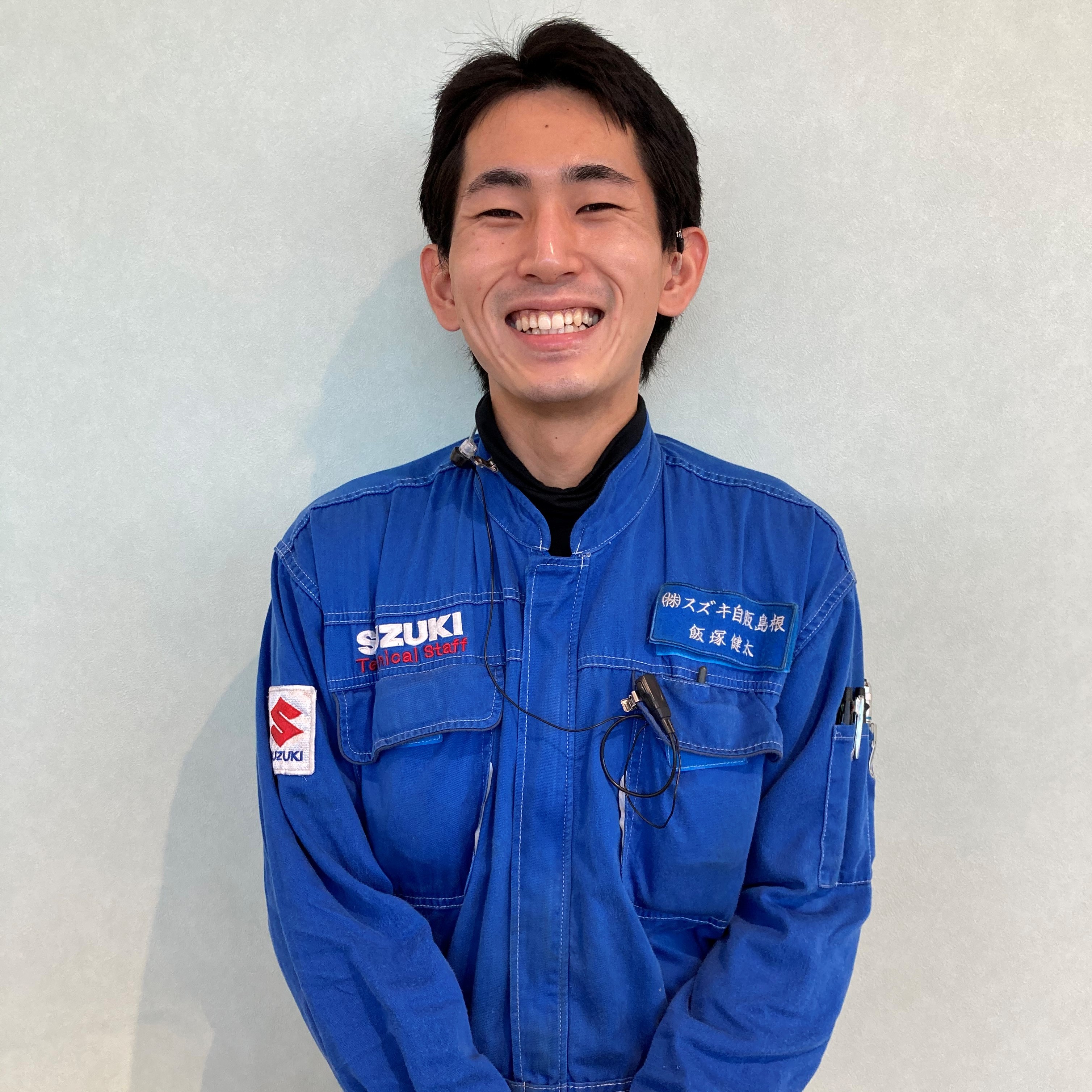 いいつか