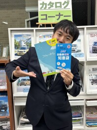 ＪＡＦで冬支度！